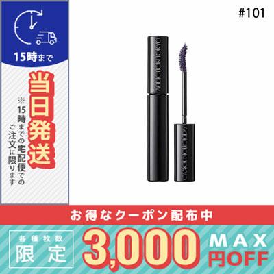 マスカラ19色！】ADDICTIONカラーマスカラ01〜12・101〜107