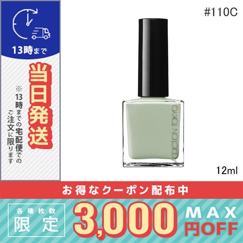 ADDICTION（アディクション） 並行輸入品 / アディクション ザ ネイル
