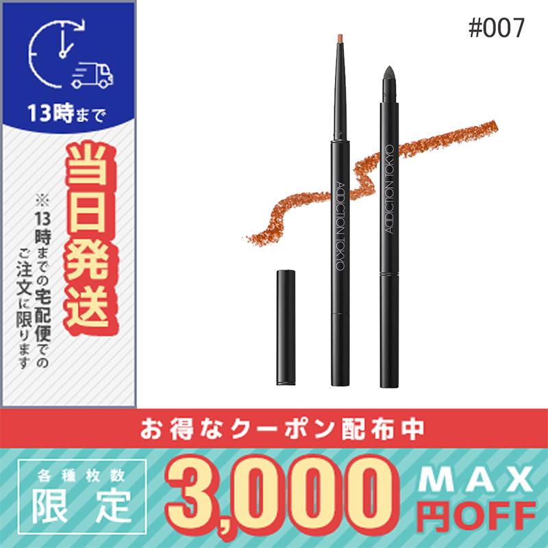 ADDICTION（アディクション） 並行輸入品 / アディクション ザ ジェル