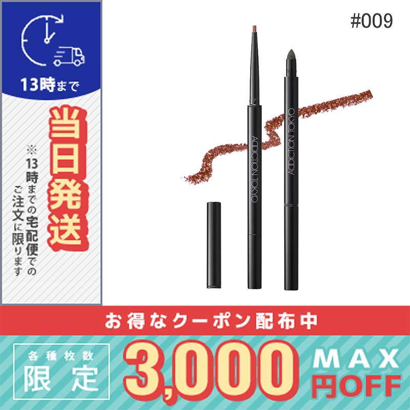 ADDICTION（アディクション） 並行輸入品 / アディクション ザ ジェル