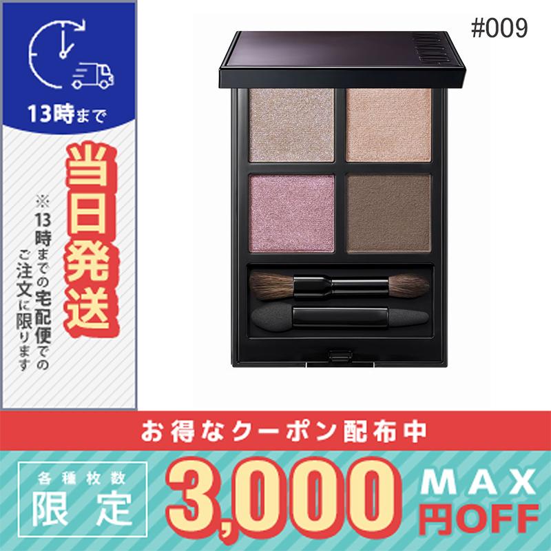 アディクション ザ アイシャドウ パレット + #009 エンチャンテッド ライラック / ゆうパケット送料無料/ADDICTION☆☆ : 4971710584509 : コスメ ヴィーナス - 通販 - Yahoo!ショッピング アディクション ザ アイシャドウ パレット + #009 エンチャンテッド ライラック / ゆうパケット送料無料/ADDICTION☆☆ : 4971710584509 : コスメ ヴィーナス - 通販 - Yahoo!ショッピング