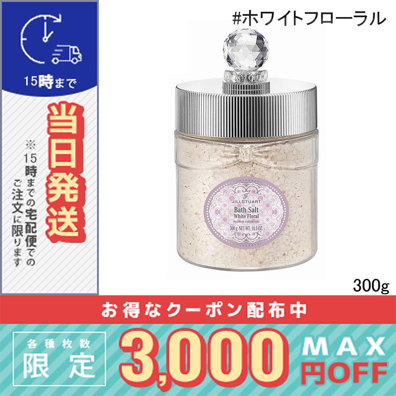 JILL STUART（ジルスチュアート） 並行輸入品 / ジルスチュアート