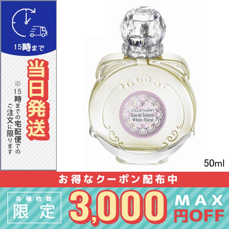 JILL STUART 【2024年10月リニューアル】ジルスチュアート JILL STUART 【2024年10月リニューアル】ジルスチュアート
