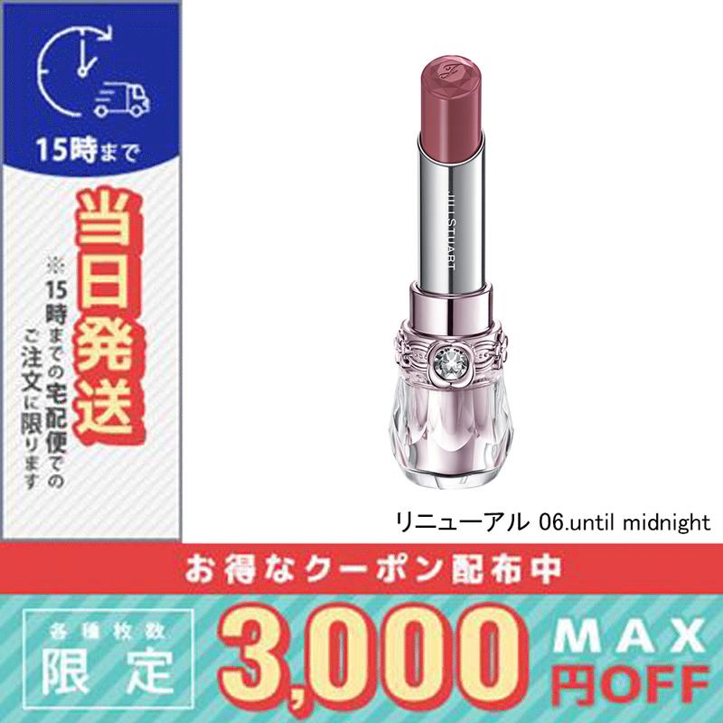 JILL STUART（ジルスチュアート） 並行輸入品 / ジルスチュアート