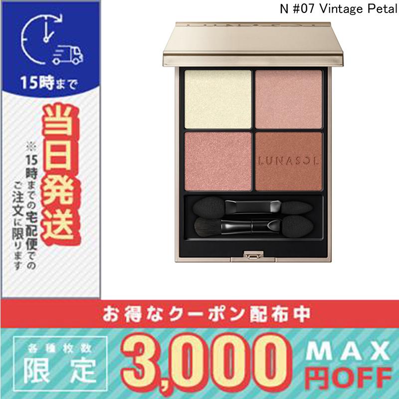 LUNASOL（ルナソル） 並行輸入品 / ルナソル アイカラーレーションN