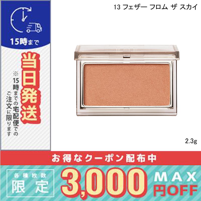 RMK（アールエムケー） 並行輸入品 / RMK ピュア コンプレクション