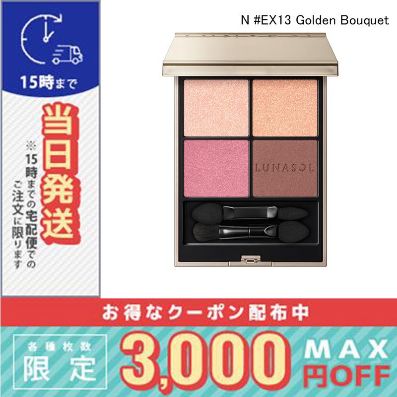 LUNASOL（ルナソル） 並行輸入品 / ルナソル アイカラーレーション