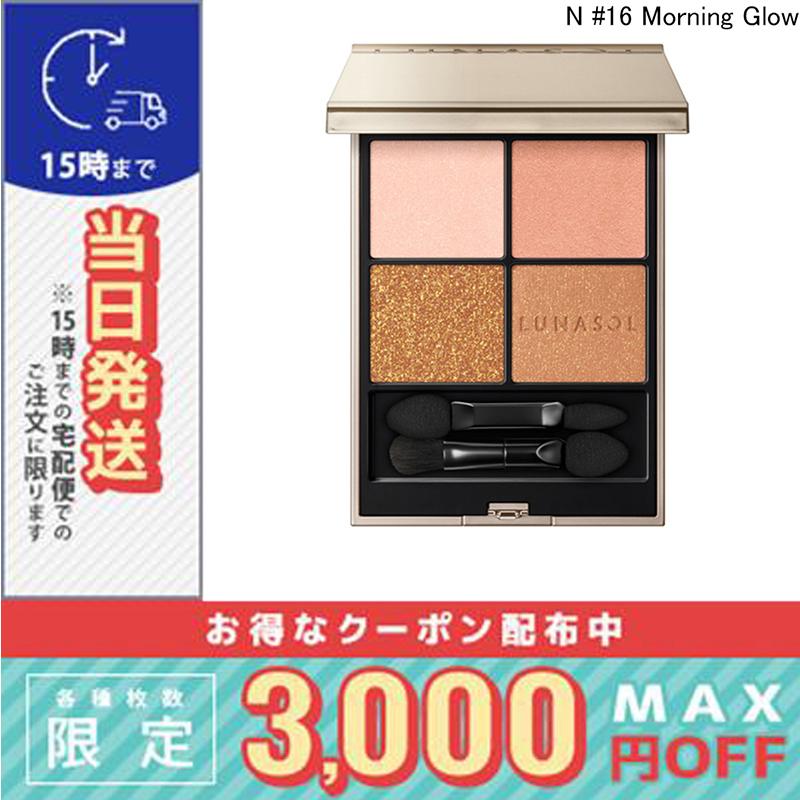 LUNASOL（ルナソル） 並行輸入品 / ルナソル アイカラーレーションN