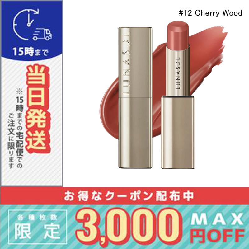 LUNASOL（ルナソル） 並行輸入品 / ルナソル フュージングカラー