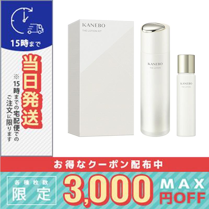 Kanebo（カネボウ） ザ ローション キット 150ml + 40ml【限定品
