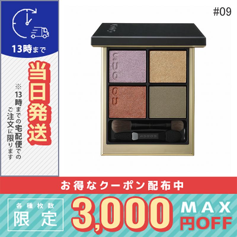 【美品】SUQQU アイシャドウパレット 09 シグニチャー カラー アイズ 09 薫風 -KAORIKAZE- / SUQQU(スック) | LIPS