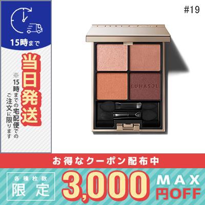 ルナソル アイカラーレーション #19 Mahogany 6.7g/定形外郵便送料無料