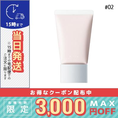 ベーシック コントロール カラー N 02 30g 定形外郵便送料無料 Rmk コスメ ヴィーナス 通販 Yahoo ショッピング
