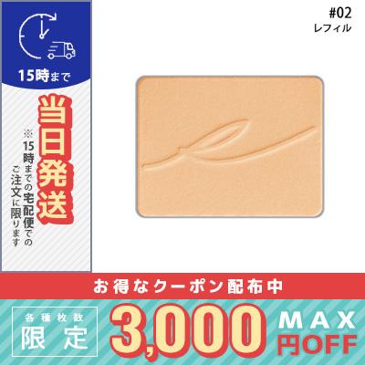 RMK シルクフィット フェイスパウダー 02 RMK シルクフィット フェイス