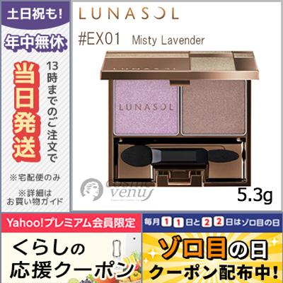LUNASOL（ルナソル） 並行輸入品 / ルナソル ディープ ヴェール アイズ