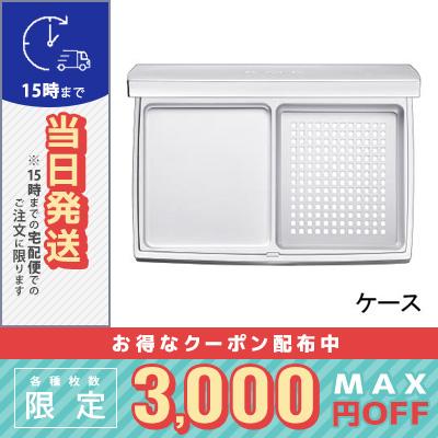 RMK（アールエムケー） 並行輸入品 / RMK ファンデーションケース