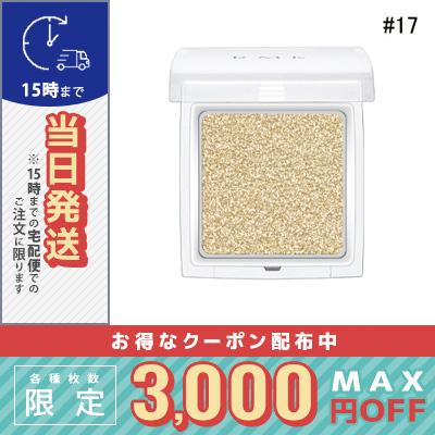 RMK（アールエムケー） 並行輸入品 / RMK インジーニアス パウダー