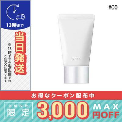 RMKリクイドファンデーション103.104(30g) ポリッシュベース N02 RMK（アールエムケー） 並行輸入品 / RMK クリーミィ ポリッシュト