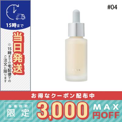RMK（アールエムケー） 並行輸入品 / RMK カラーファンデーション #04