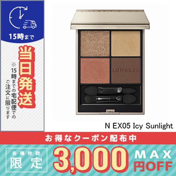 LUNASOL ルナソル アイカラーレーション N#Ex05 Icy Sunlight 7g LUNASOL ルナソル アイカラーレーション N#Ex05 Icy Sunlight 7g