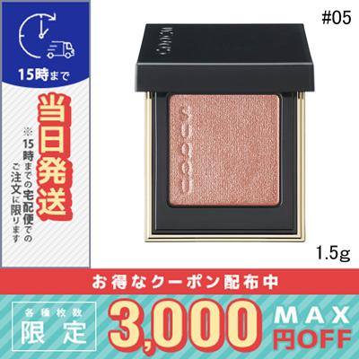 SUQQU（スック） 並行輸入品 / スック トーン タッチ アイズ #05 柔紬