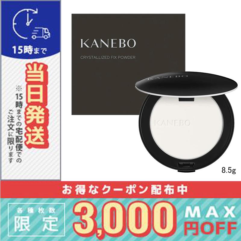 Kanebo（カネボウ） 並行輸入品 / カネボウ クリスタライズド