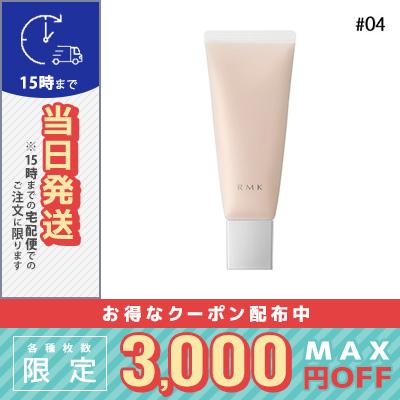 RMK（アールエムケー） 並行輸入品 / RMK スムースフィット