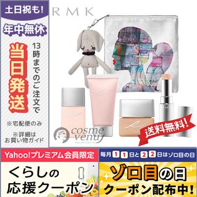 rmk クリスマス コフレ 2019