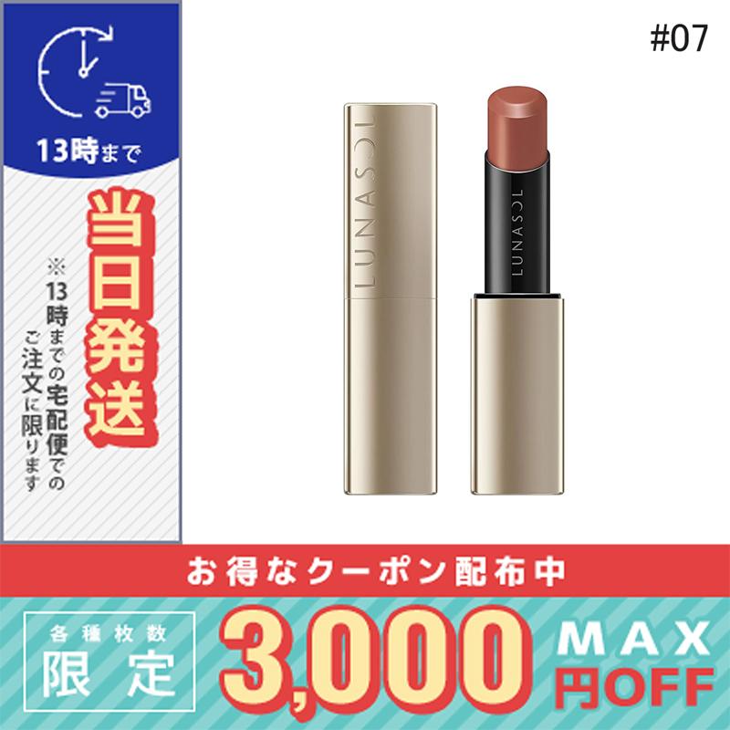 LUNASOL（ルナソル） 並行輸入品 / ルナソル プランプメロウリップス