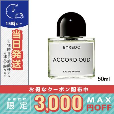 BYREDO バイレード アコード ウード オードパルファム EDP 50ml/宅配便 