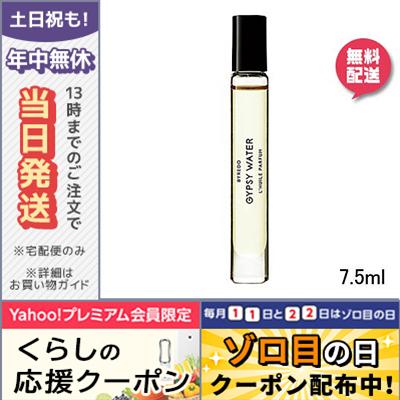 BYREDO（バイレード） 並行輸入品 / バイレード ジプシーウォーター