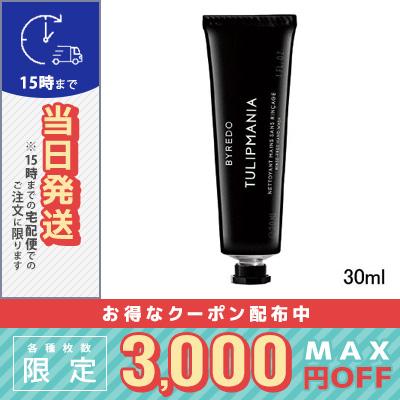バイレード リンスフリーハンドウォッシュチューリップマニア 30ml 定形外郵便送料無料 Byredo コスメ ヴィーナス 通販 Yahoo ショッピング