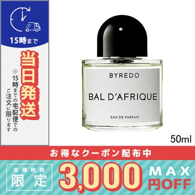 BYREDO（バイレード） 並行輸入品 / バイレード バル ダフリック 
