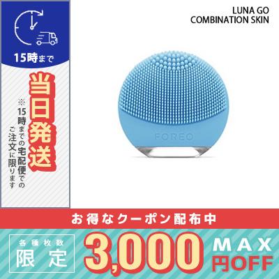 並行輸入品 / フォレオ ルナ ゴー コンビネーションスキン ブルー 宅配