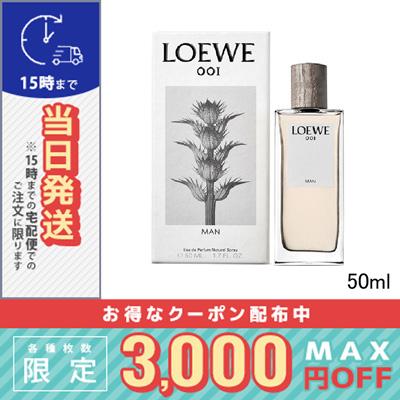 LOEWE 001 MAN　ユニセックスオードパルファム 50ml 箱付き Amazon | ロエベ LOEWE 001 マン オードパルファム 50ml man EDP [並行
