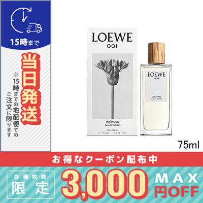 LOEWE（ロエベ） 並行輸入品 / ロエベ 001 ウーマン オードトワレ 75ml