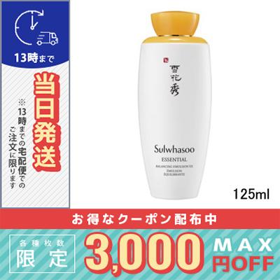 雪花秀（ソルファス） 並行輸入品 / ソルファス 韓国コスメ 滋陰乳液