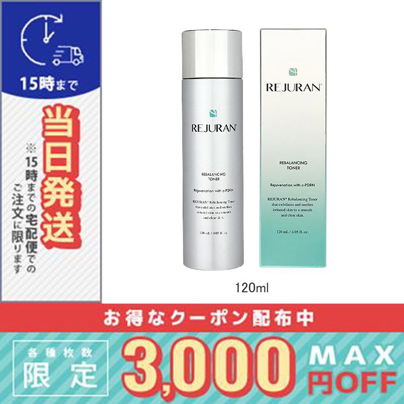 REJURAN（リジュラン） 並行輸入品 / リジュラン リバランシング 