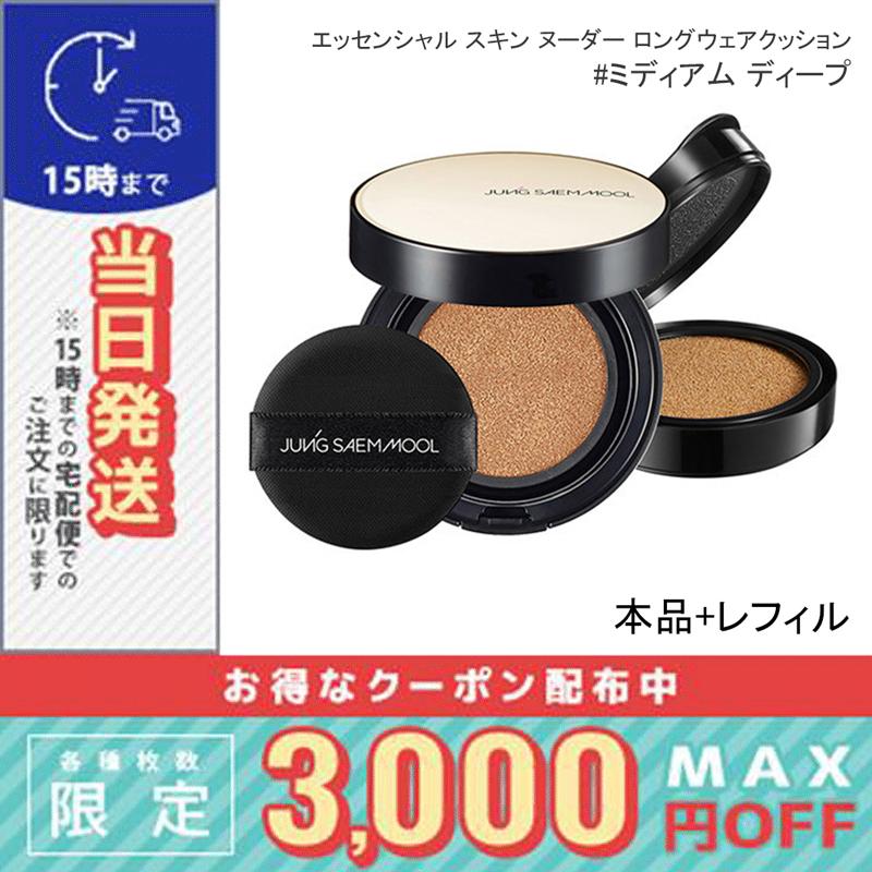 JUNG SAEM MOOL（ジョンセンムル） 並行輸入品 / ジョンセンムル