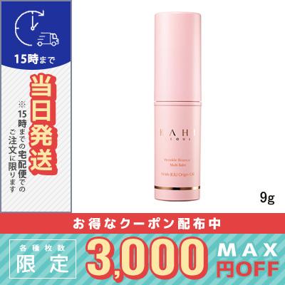 専用☆KAHI カヒ　リンクルバウンス マルチバーム 20本 楽天市場】KAHI カヒ マルチ バーム リンクル バウンス マルチ バーム
