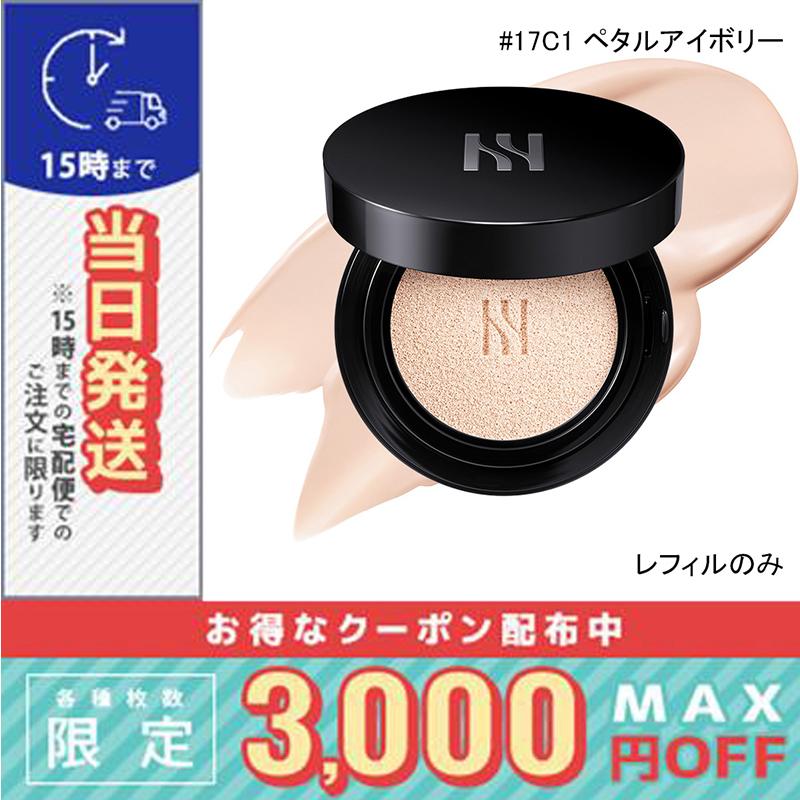 HERA 並行輸入品 / ヘラ ブラック クッション ファンデーション