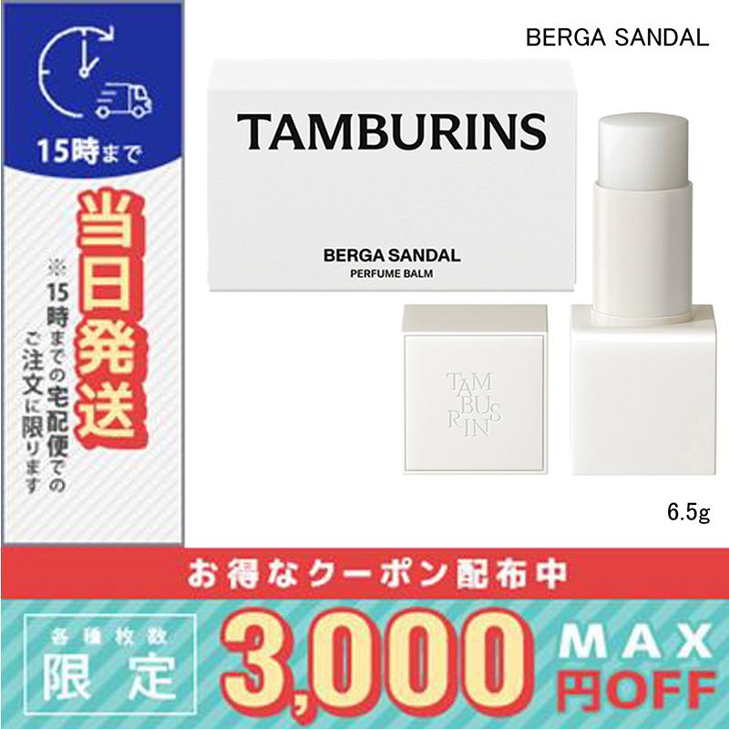 TAMBURINS 並行輸入品 / タンバリンズ パフューム バーム ソリッド