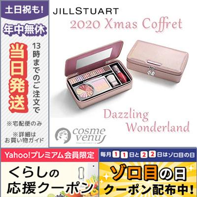 JILL STUART（ジルスチュアート） 並行輸入品 / ジルスチュアート ダズ