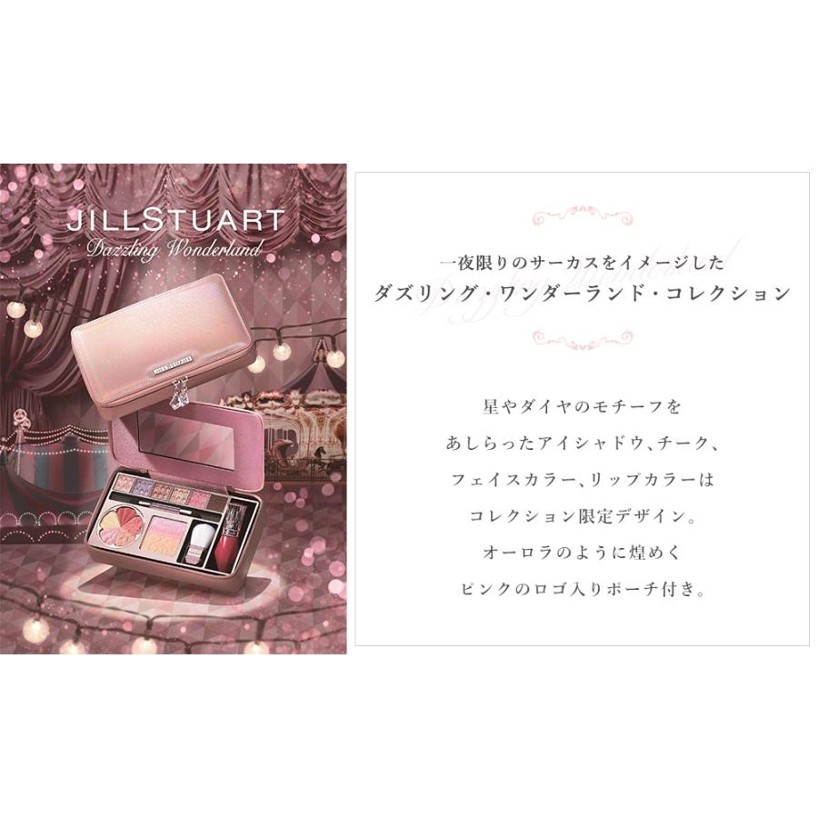 JILL STUART（ジルスチュアート） 並行輸入品 / ジルスチュアート ダズ