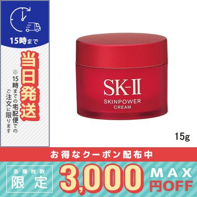 SK-II（エスケーツー） 並行輸入品 / SK2 スキンパワー クリーム 15g