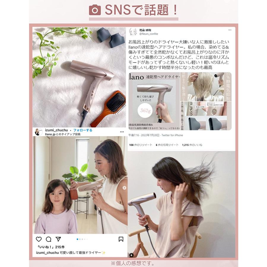 llano ドライヤー プラズマ 大風量 高風速 サロン 速乾 : cosme llano ドライヤー プラズマ 大風量 高風速 サロン 速乾 : cosme