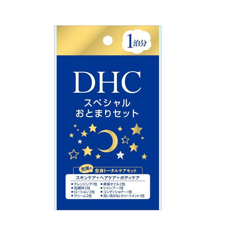 DHC スペシャル おとまりセット : コスメビレッジ - 通販 - Yahoo