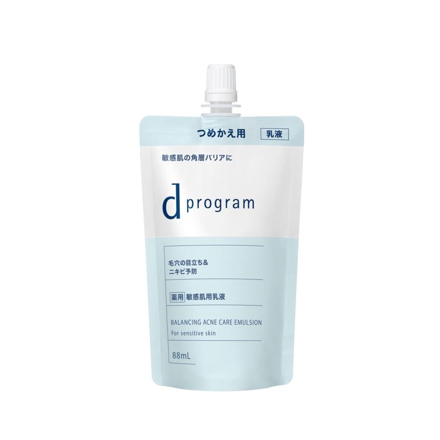 資生堂 dプログラム バランス＆アクネケア エマルジョン EX（レフィル
