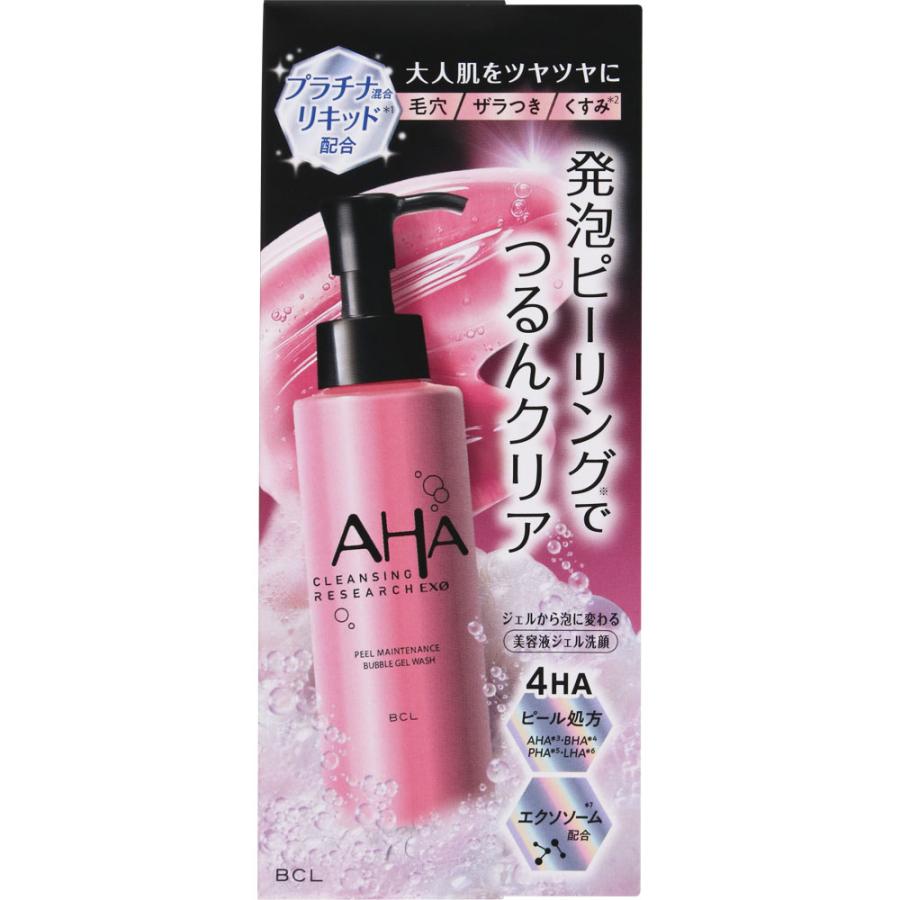 クレンジングリサーチ EXO ピールメンテナンスバブルジェルウォッシュ