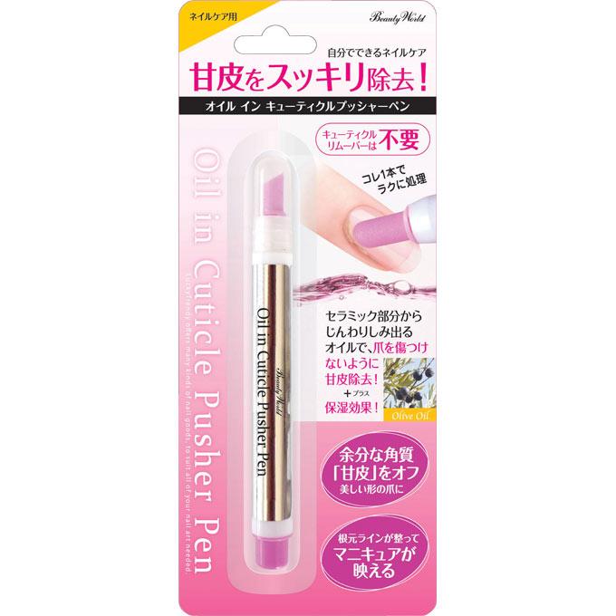 オイルインキューティクルプッシャーペン 15g : コスメビレッジ - 通販